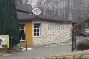 Porto – Dom Przyjęć